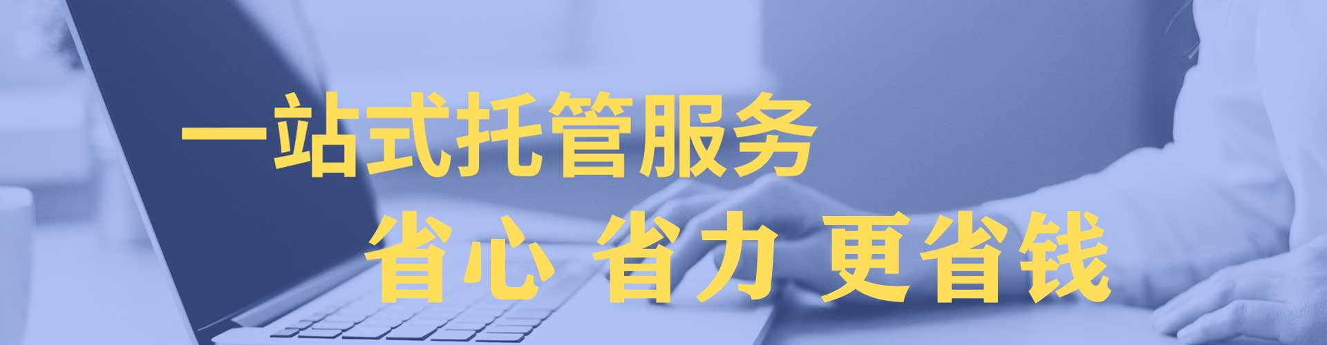 江源sem广告